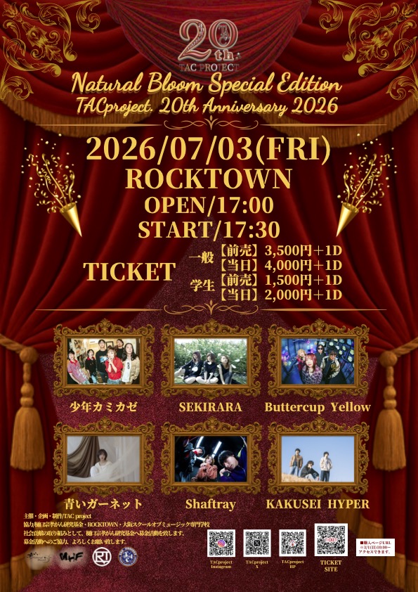 Natural Bloom Special Edition TACproject 20th Anniversary 2026