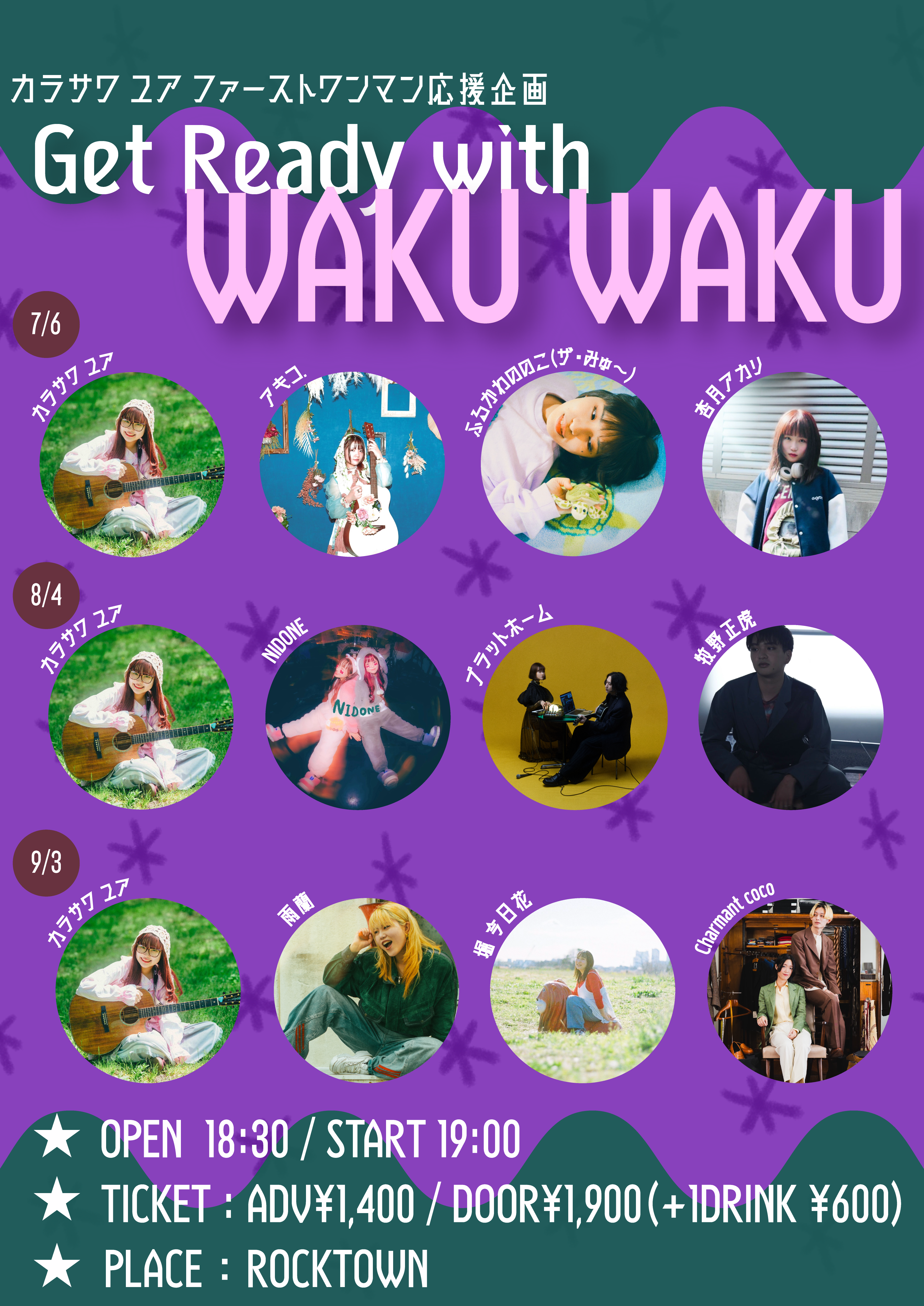 Get Ready With WAKUWAKU