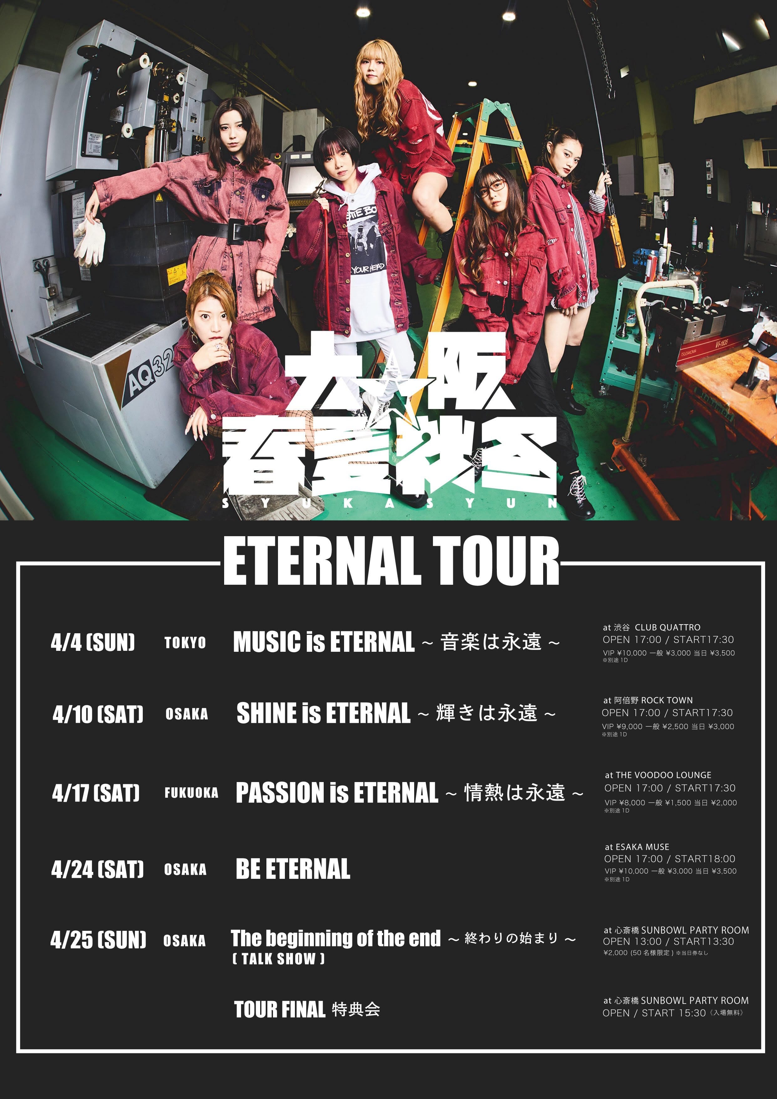 schedule_img13.gif
