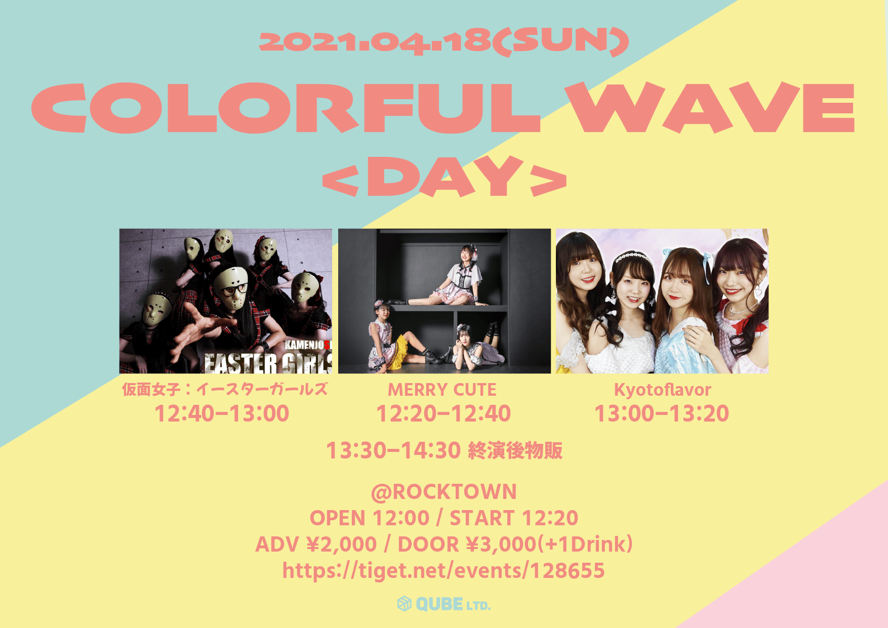 schedule_img13.gif