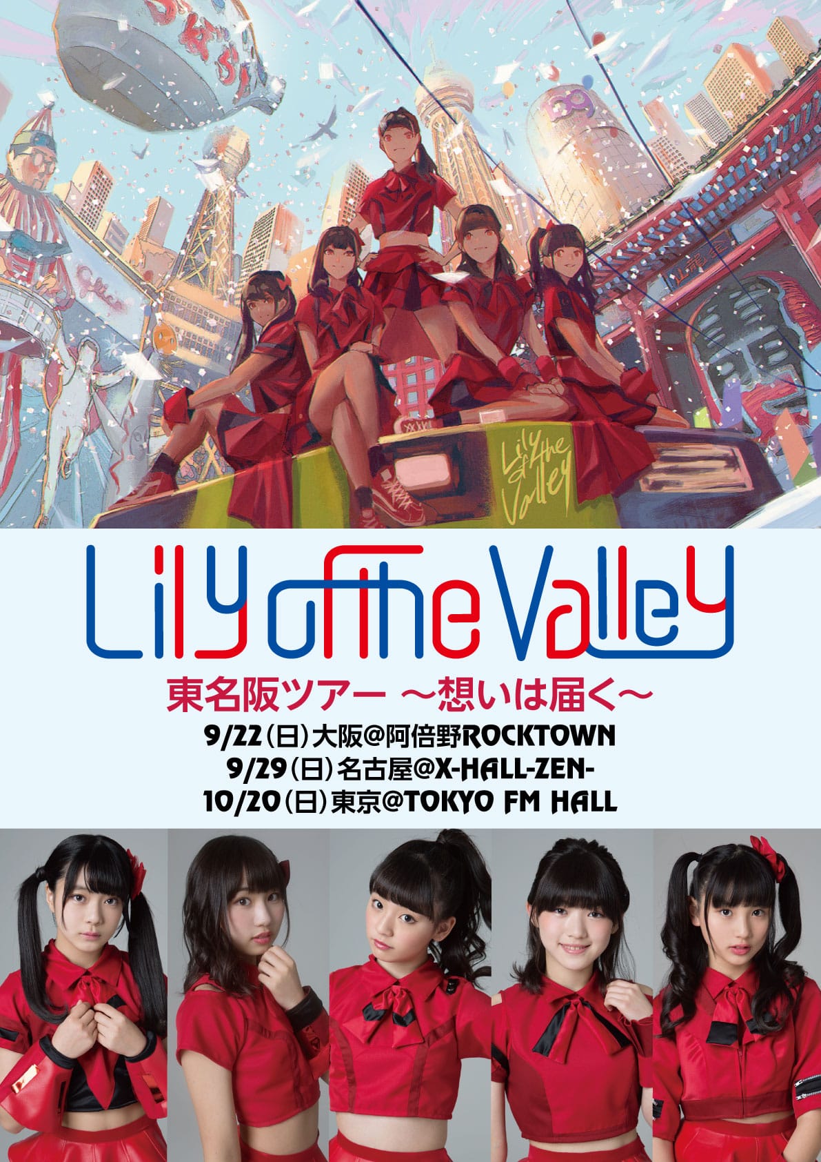 schedule_img13.gif