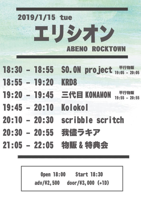 schedule_img13.gif