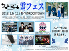 schedule_img13.gif